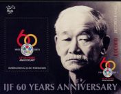 60 years anniversary - International Judo Federation II.