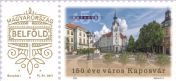 150 years of city status for Kaposvár promotional personalised stamp