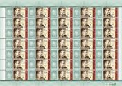 Eminent Philatelists VII: Elemér Czakó - thematic personalised stamp sheet
