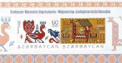 Azerbaijan-Hungarian joint issue stamp