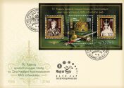 Magyar Szentek és Boldogok IV. - Boldog IV. Károly király és Zita királyné koronázásának 100. évfordulója - FDC