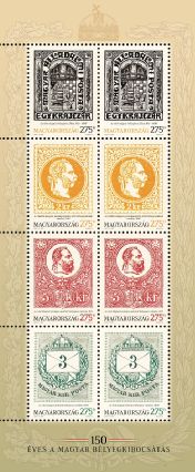 150 years of Hungarian stamp issuance