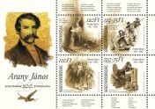 For youth 2017: János Arany was born 200 years ago