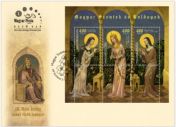 Hungarian saints and blessededs V - FDC