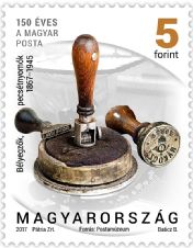 Postal history 2017 - definitive stamp series - 5 Ft