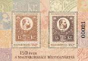 150 years of Hungarian stamp production