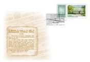 100 years of the Postal Directorate in Debrecen