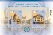 130 years of the Hungarian Parliament in the Inter-Parliamentary Union - imperforated souvenir sheet
