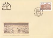The Headquarters of the Hungarian Academy of Siences is 150 years old FDC 