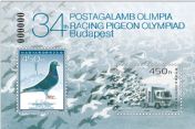 34th Racing Pigeon Olympiad