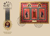 Hungarian saints and blesseds VIII. FDC
