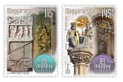 89th Stamp Day: Szombathely - Stamp Series
