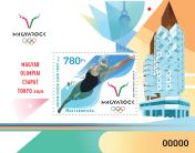 32nd Summer Olympic Games