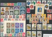 Hungarian Stamps 1960