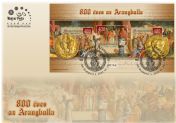 800 éves az Aranybulla FDC