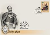 Count Menyhért Lónyay was born 200 years ago FDC