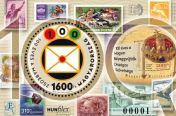 HUNFILEX 2022 BUDAPEST Stamp World Championship the National Federation of Hungarian Philatelists is 100 years old
