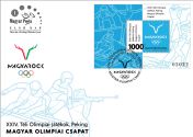 24th Winter Olympic Games, Beijing FDC