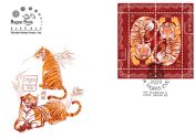 Chinese Horoscope: 2022 – the year of the tiger FDC