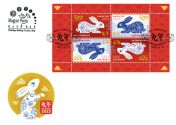 Chinese horoscope: 2023 Year of the Hare FDC