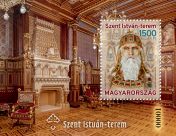 Saint Stephen’s Hall souvenir sheet