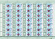 21ST TEMAFILA stamp exhibition thematic personalised stamp sheet