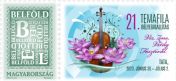 21ST TEMAFILA stamp exhibition thematic personalised stamp 