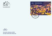 Veszprém-Balaton 2023 souvenir sheet FDC