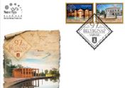 97 th Stamp day: Sárvár pair FDC