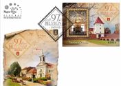 97 th Stamp day: Sárvár FDC