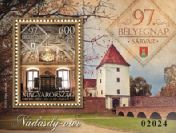 97 th Stamp day: Sárvár suvenir sheet