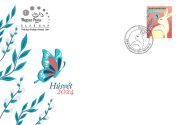 Easter 2024 FDC