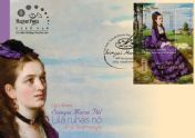 The 150-year-old painting by Pál Szinyei Merse: Lady in Violet  FDC