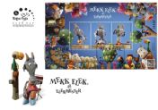 Cartoon  and fairy  tale Characters  V: Mekk Elek  the  jack of all  trades FDC