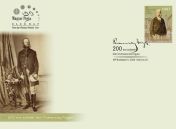 200 éve született báró Podmaniczky Frigyes FDC
