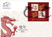 Chinese horoscope: 2024 – The year of the dragon FDC