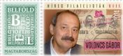 Híres Filatelisták VIII. Voloncs Gábor - tematikus személyes bélyeg
