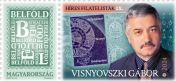 Eminent philatelist IX Gábor Visnyovszki - thematic personalised stamp