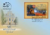 98. Bélyegnap: Szolnok blokk FDC