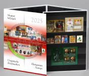 Hungarian stamps – annual stamp set 2025
