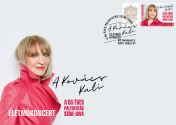 Kati Kovács  – The best of 60 years FDC