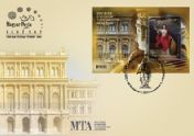 200 éves a Magyar Tudományos Akadémia FDC