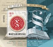 150 years of the Hungarian Bar Associations. 