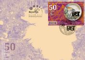Magyar rockklasszikusok VI.: 50 éves az East FDC