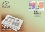 99th Stamp Day pair FDC