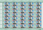 Eminent philatelists XII.: Dr. L&aacute;szl&oacute; Sur&aacute;nyi - thematic personalised sheet