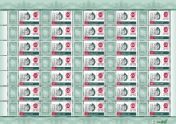 100 years of FIP - thematic personalised stamp sheet