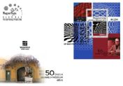 50 years of the Vasarely Museum in P&eacute;cs FDC