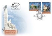 91st Stamp Day Nagykőrös set FDC