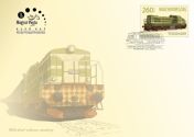 The First M40 Locomotive Entered Service In Hungary 50 Years Ago FDC